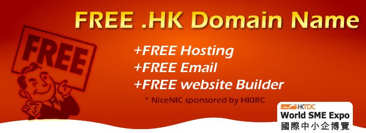 NiceNIC FREE Domain FREE Hosting at 2013 World SME Expo
