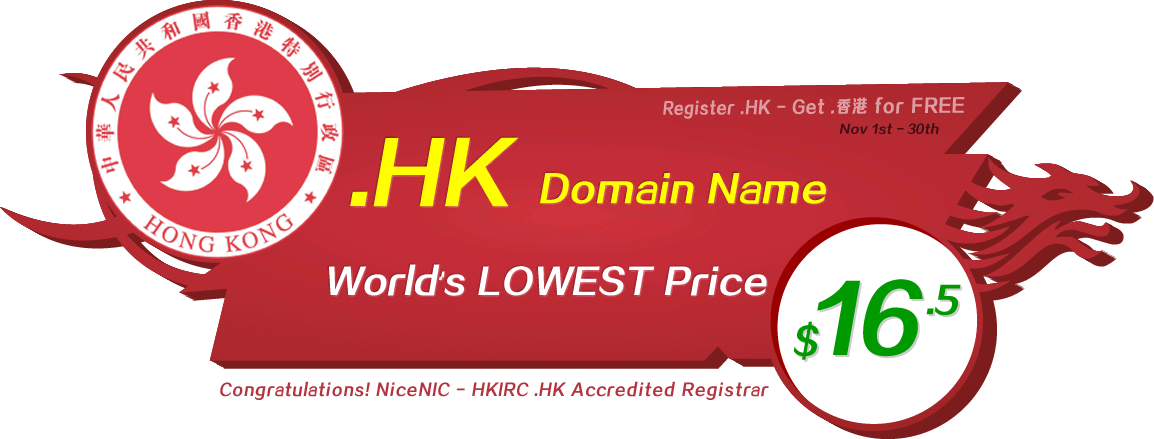 Buy $16.5 .HK Get Domain for FREE - NiceNIC.NET
