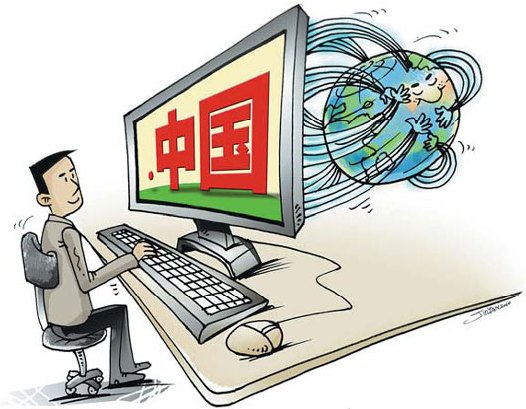 Latest  Chinese IDN domain sales - NiceNIC.NET