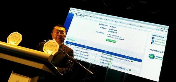 Chinese New gTLDs Live Auction in Macau [PIC INSIDE] - NiceNIC.NET