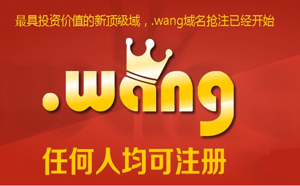 .wang