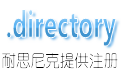 עdirectory