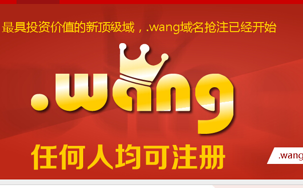 wangע,wang۸