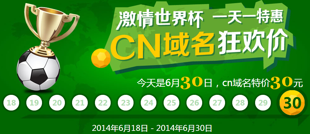 CN(chng)30ԪKO һD