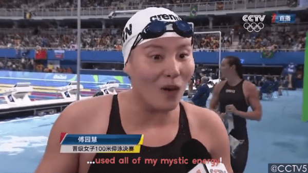 Facial expressions of Chinese swimmer Fu Yuanhui goes viral