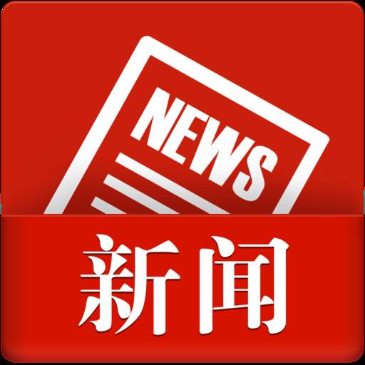 连云港新闻综合近期舆情热点事件