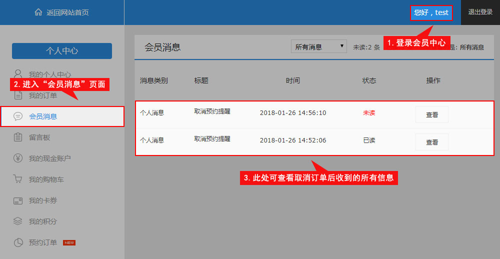 e路航x10升级版的具体升级信息_怎么看显示器具体信息_有必要看具体数学吗