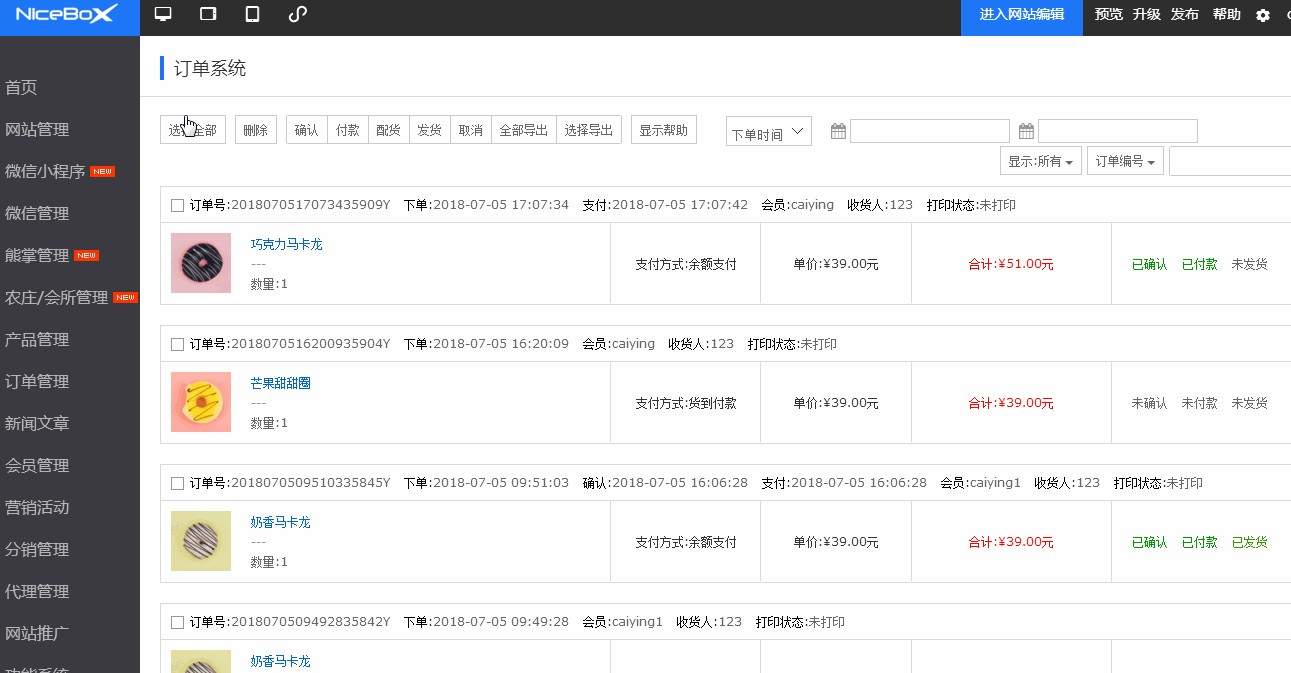 屏幕截图 软件窗口截图 1291_673 gif 动态图 动图