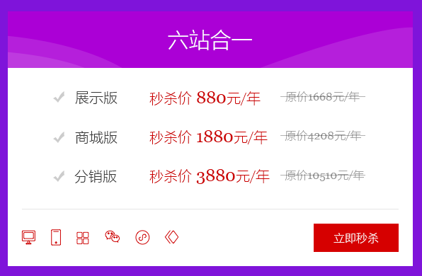 耐思智慧年终大促 耐思智慧年终大促