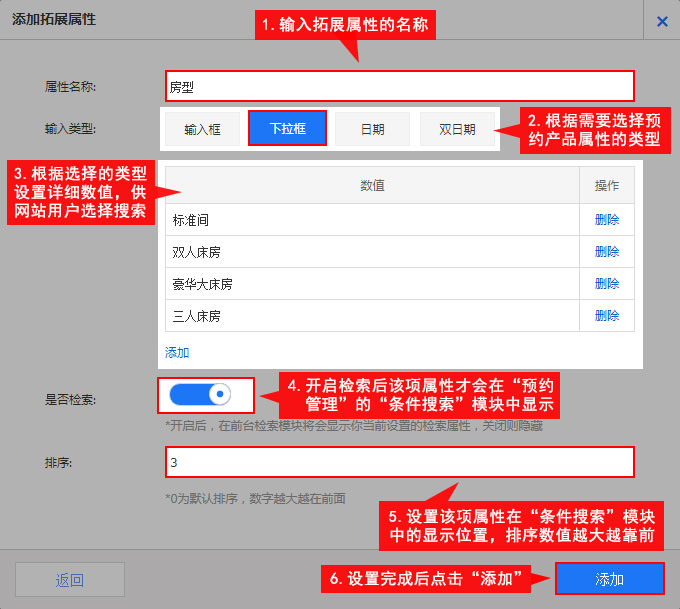 郧县企业建站_(郧西县建筑公司)